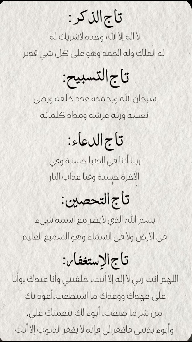 iam_98_'s tweet photo. #صباحكم https://t.co/LS1w8ux0La
