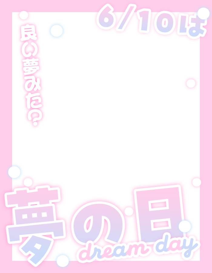 materiale_'s tweet photo. ˗ˏˋ🌙✨本日のフリー素材✨🌙ˎˊ˗

／
　6/10は #夢の日 🌠💫🫧
＼

▷ 利用の際はイイネ＋RPお願いします♪🫶💞🌙

#Vtuber素材 #Vtuberフリー素材 🌙✨🌠💫 https://t.co/hQwPdZGepX