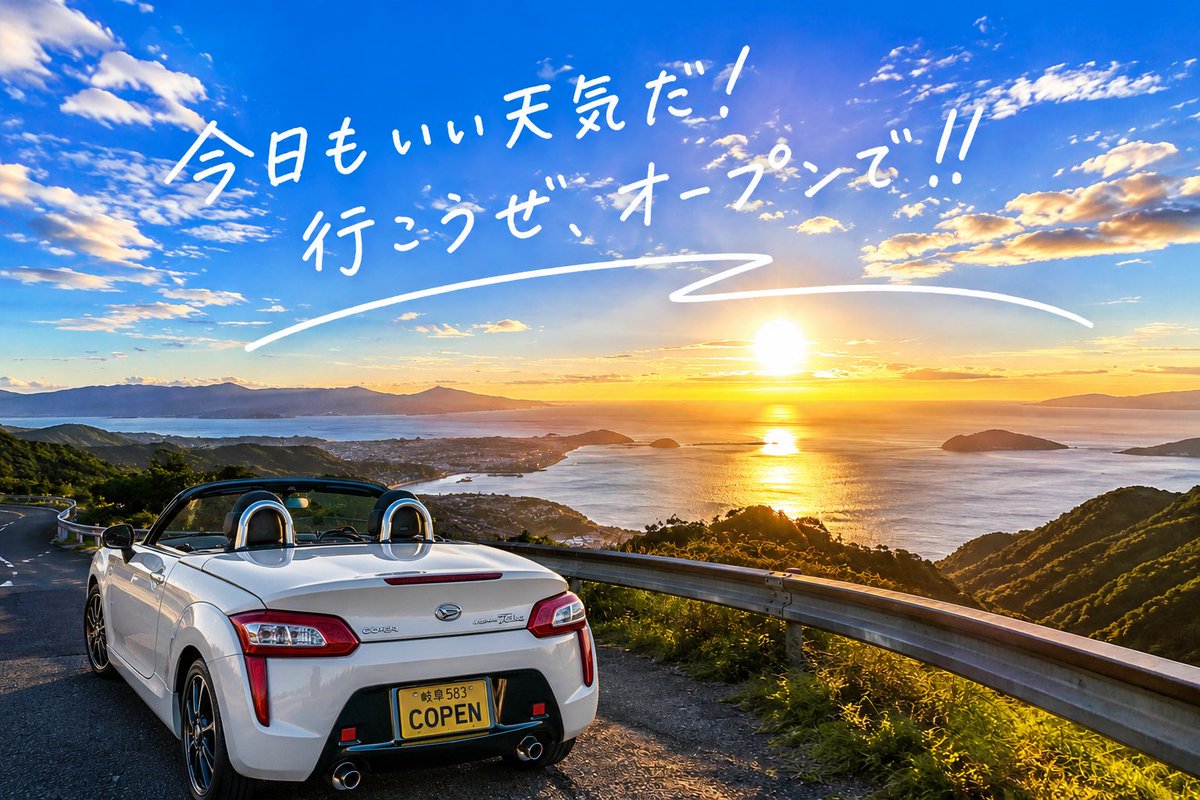 Mustache0307's tweet photo. 走りたい欲が… https://t.co/TqhgMaT3Yr