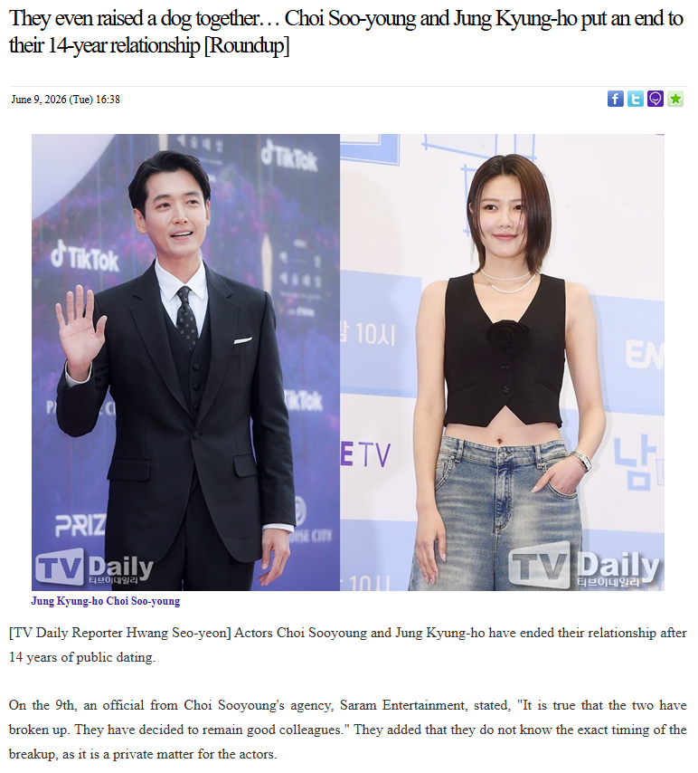 franky___a's tweet photo. According to this article, the reason for Sooyoung and KyungHo's breakup was the increasingly busy schedules and infrequent meetings.
I believe they have their own considerations in choosing the best decision for both.
Let's keep supporting them 🙏
https://t.co/z3FkJdVqgp https://t.co/ugnWhWRAgF