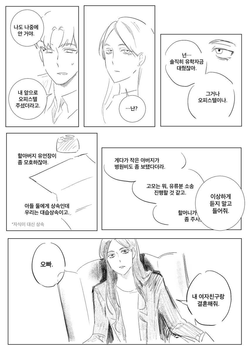 kintekoeti's tweet photo. 미친여자가 나가신다 https://t.co/uMqVUswsSF
