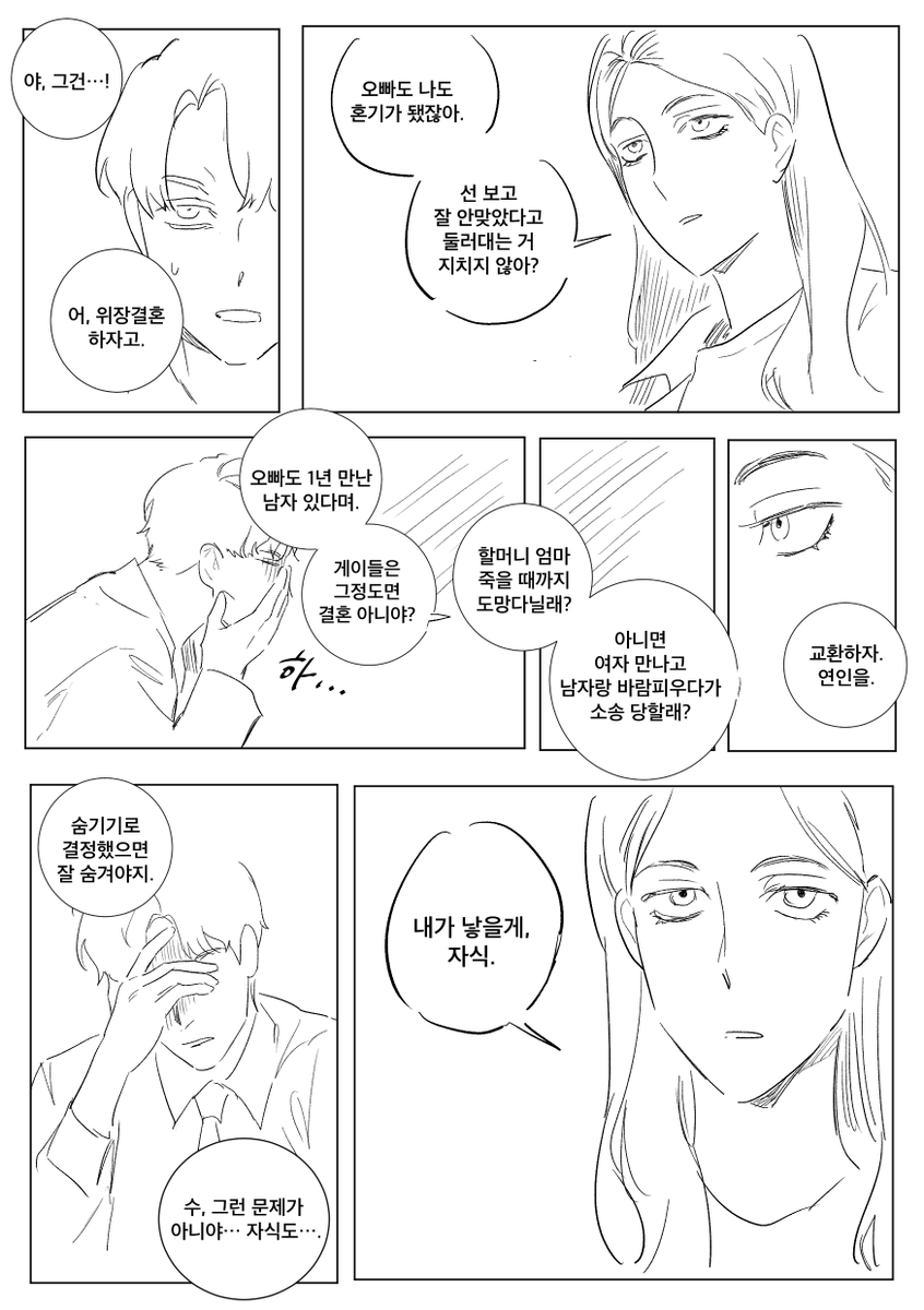 kintekoeti's tweet photo. 미친여자가 나가신다 https://t.co/uMqVUswsSF