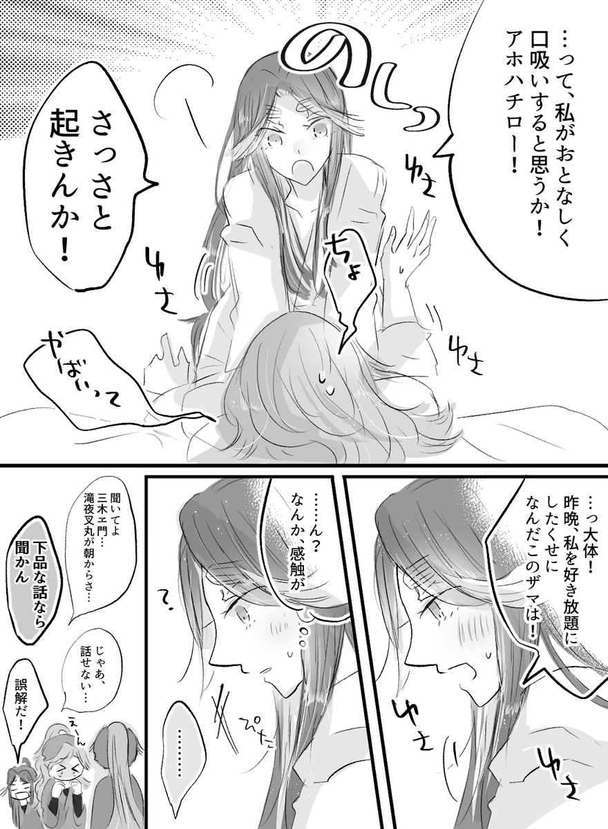 soymogy's tweet photo. 綾滝
危うく遅刻しかけた https://t.co/jw9NvUM422