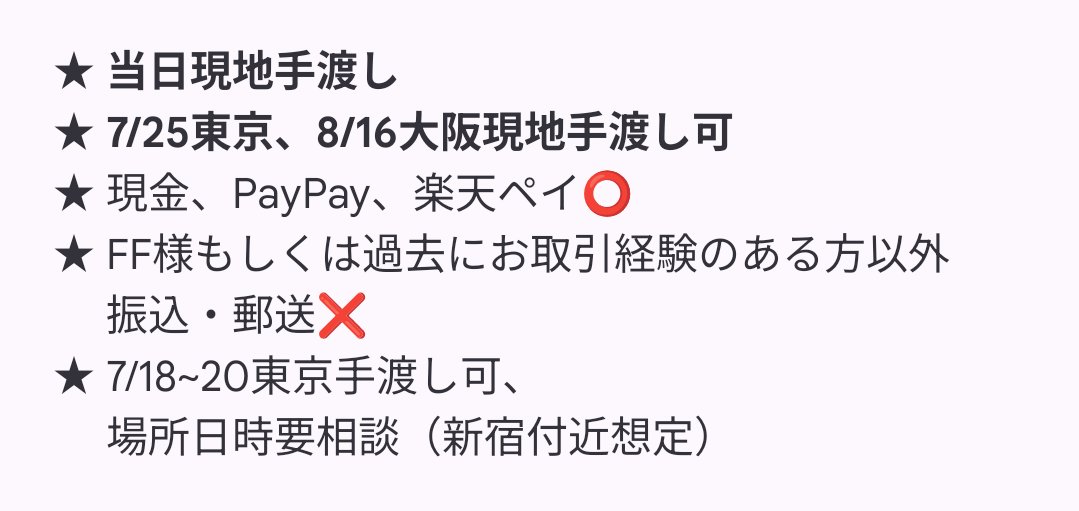 negate_7_two's tweet photo. 【譲渡】忍ゲキ 姫路 舞台忍たま乱太郎 みんなニコニコ、はい、どうぞ!の段

<譲>
9/5土 昼 A×1
9/5土 夜 A×1

<求>
定価+手数料

★当日現地手渡し
★7/25東京、8/16大阪現地手渡し可
★現金、PayPay、楽天ペイ⭕

友人と重複したためお譲り先を探しています
検索からもお気軽にお声がけください！🙇‍♀️ https://t.co/AjN4R6PbPM