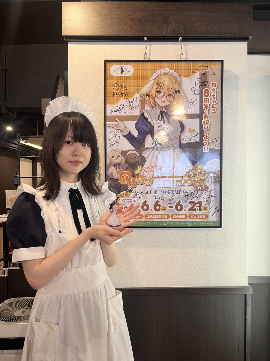 curemaidcafe's tweet photo. ／
デビュー8周年記念　
因幡はねるの「Always watching you」カフェ 
at CURE MAID CAFÉ　開催中✨🐰
＼

キュアメイドカフェの制服を身にまとったかわいい因幡はねるさんのコラボグッズや、
店内に飾らせていただいているサインなど、ぜひぜひご覧ください♪

ご来店心よりお待ちしております。

#キュアメイドカフェ #キュアねるカフェ