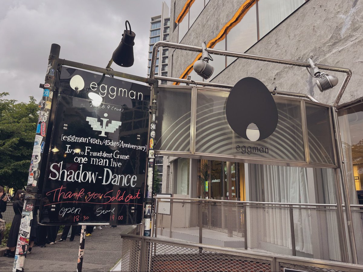 c412k7's tweet photo. Ivy to Fraudulent Game Shadow-Dance⚫️
ほとんどMCなくがっつり曲やって帰ってくのかっけーでした。世界観にどっぷり浸って刺されて良い夜。 https://t.co/ZWtVARQGgd