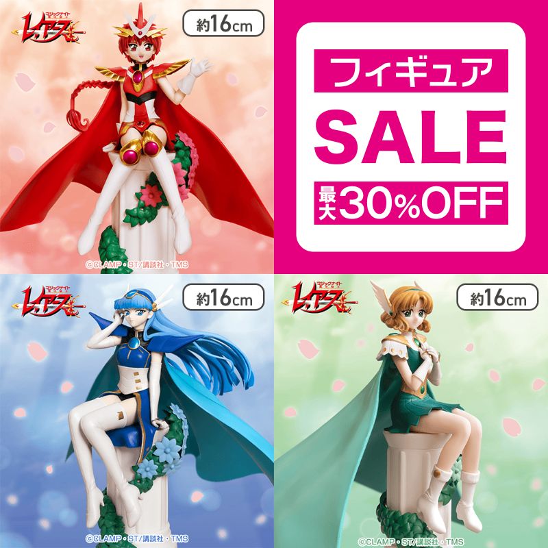 ✨🌈クラウドセールにて提供中🌈/✨／ 🆕魔法騎士レイアース龍咲海