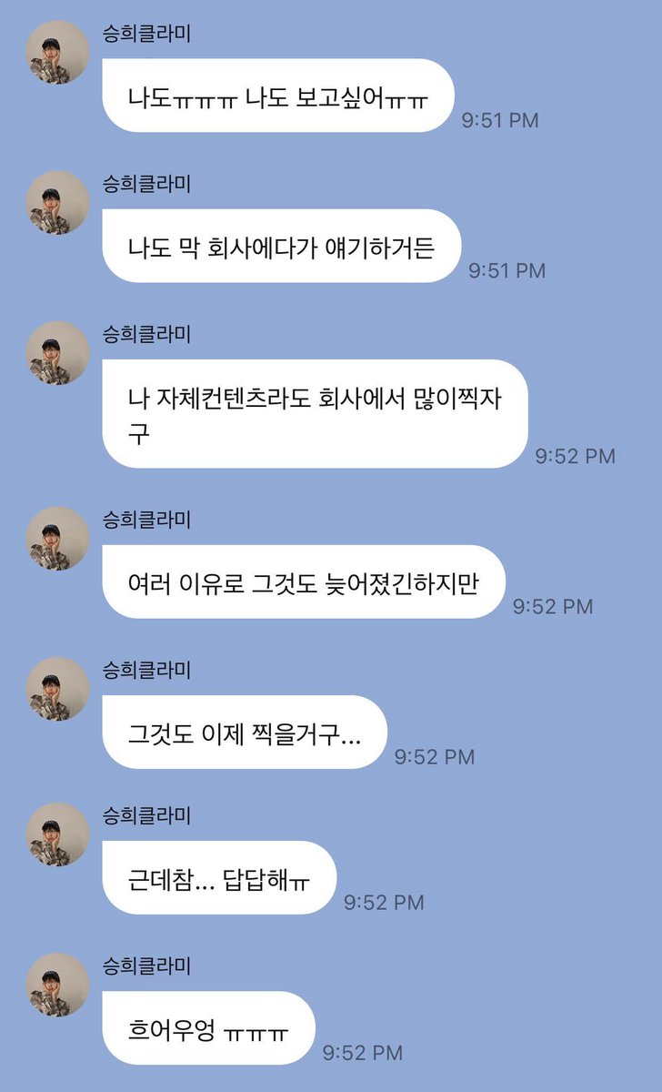 jiho_hamkke's tweet photo. According to Seunghee:
※ #OHMYGIRL group practices (probably 6 members) have already begun.
※ Some 4MYGIRL contents have been filmed, yet are currently delayed.

🐿️: I can't wait to perform on stage... Watching MAMAMOO sbn performing is so taunting
: ah.. it feels... so heavy..ㅠ
: yes yes ㅠㅠㅠ I miss you too ㅠㅠ
: in fact, I told the company to film for us many contents
: due to a couple of reasons, it's been delayed ㅠㅠ
: but in the end!! everything is gonna turn out well!
: at that time, we shall meet you cooly
: yep!! we are already doing group practices!
: ha!
