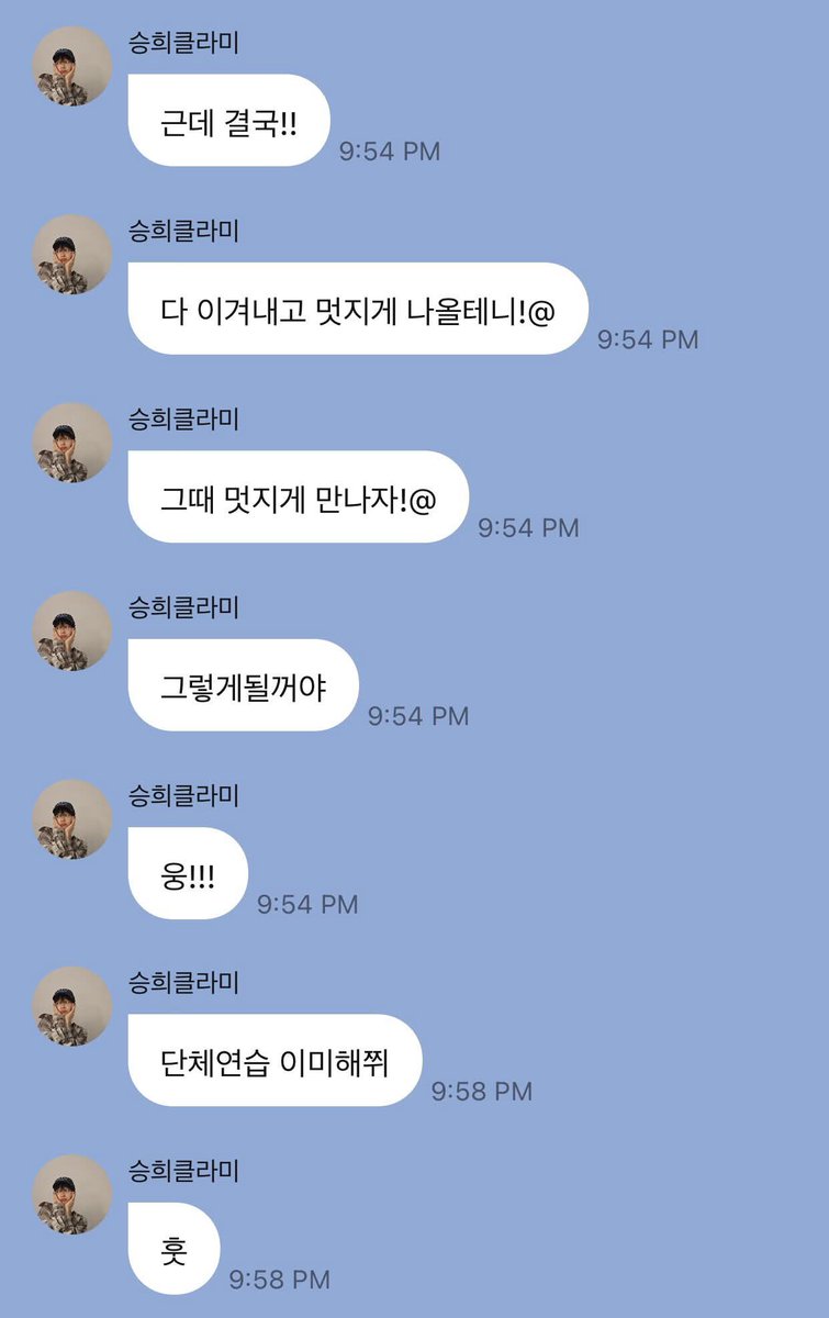 jiho_hamkke's tweet photo. According to Seunghee:
※ #OHMYGIRL group practices (probably 6 members) have already begun.
※ Some 4MYGIRL contents have been filmed, yet are currently delayed.

🐿️: I can't wait to perform on stage... Watching MAMAMOO sbn performing is so taunting
: ah.. it feels... so heavy..ㅠ
: yes yes ㅠㅠㅠ I miss you too ㅠㅠ
: in fact, I told the company to film for us many contents
: due to a couple of reasons, it's been delayed ㅠㅠ
: but in the end!! everything is gonna turn out well!
: at that time, we shall meet you cooly
: yep!! we are already doing group practices!
: ha!