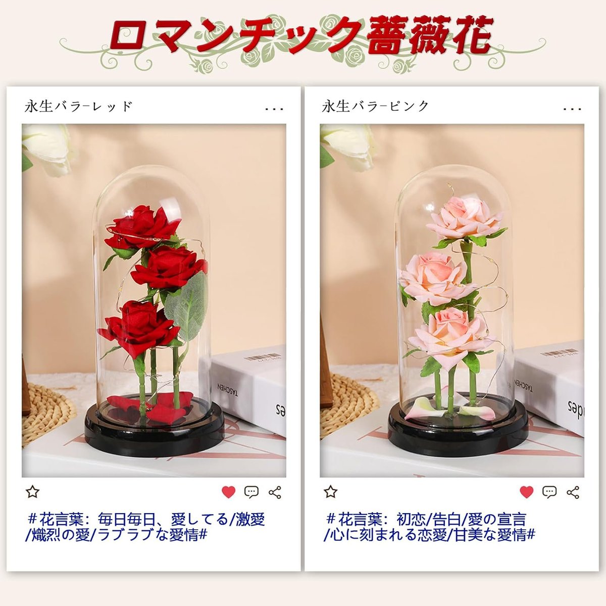 Deya25's tweet photo. 🌸#プリザーブドフラワー 造花 薔薇 LED 誕生日プレゼント
🌸価格：￥3,280
🌸返金方法：PayPal  paypay 
▷応募方法:フォロー/RT/レビュー
🌟興味があれば私信してください🌟
#アマゾンレビュー募集 
#Amazonレビュー #副業
#レビュー募集 #懸賞
#Amazon募集 #拡散希望RT
#拡散希望RTお願い致します https://t.co/2JJbYKHm4g