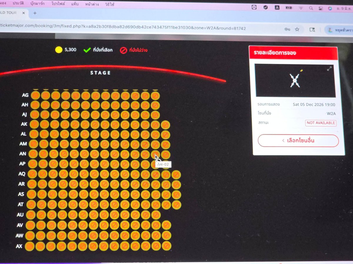 iceziiz's tweet photo. มีบัตร BTS วันที่ 5 ธันวาคม 2 ที่ติดค่ะ
Zone W2A ที่นั่งแถว AN 🌼

ขาย 2 ใบติด 17,058 (ตกใบละ 8,529-.) 
Line id : @seoulkix
#BTS_WORLDTOUR_BANGKOK https://t.co/9LLucVgVIe