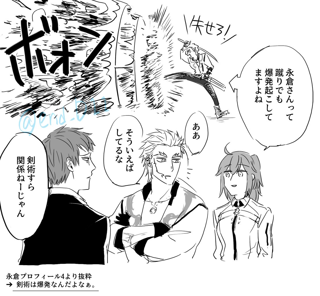 end_Do11's tweet photo. https://t.co/k8u5aelIkm