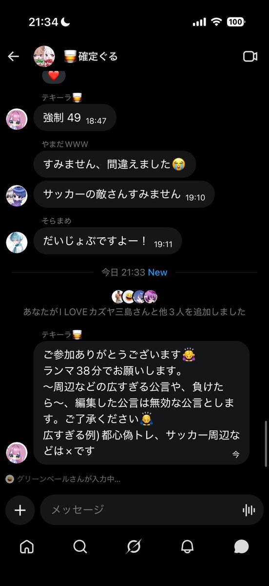 Rode_0905's tweet photo. ゴル帯1リレー目閉めました。
今から頑張ります🔥 https://t.co/xw3AVkkAZY