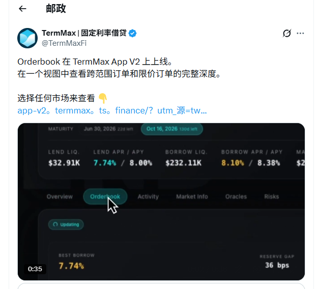luigi_ron's tweet photo. 这两天,虽然没有什么新活动再发出来了，但是版本是不断更新新功能！
Orderbook 在@TermMaxFi TermMax App V2 上上线。 在一个视图中查看跨范围订单和限价订单的完整深度。
一起来体验一下吧！！
别无限盯着TGE了，该来的总会来的！！！加油 https://t.co/RweZimRuds