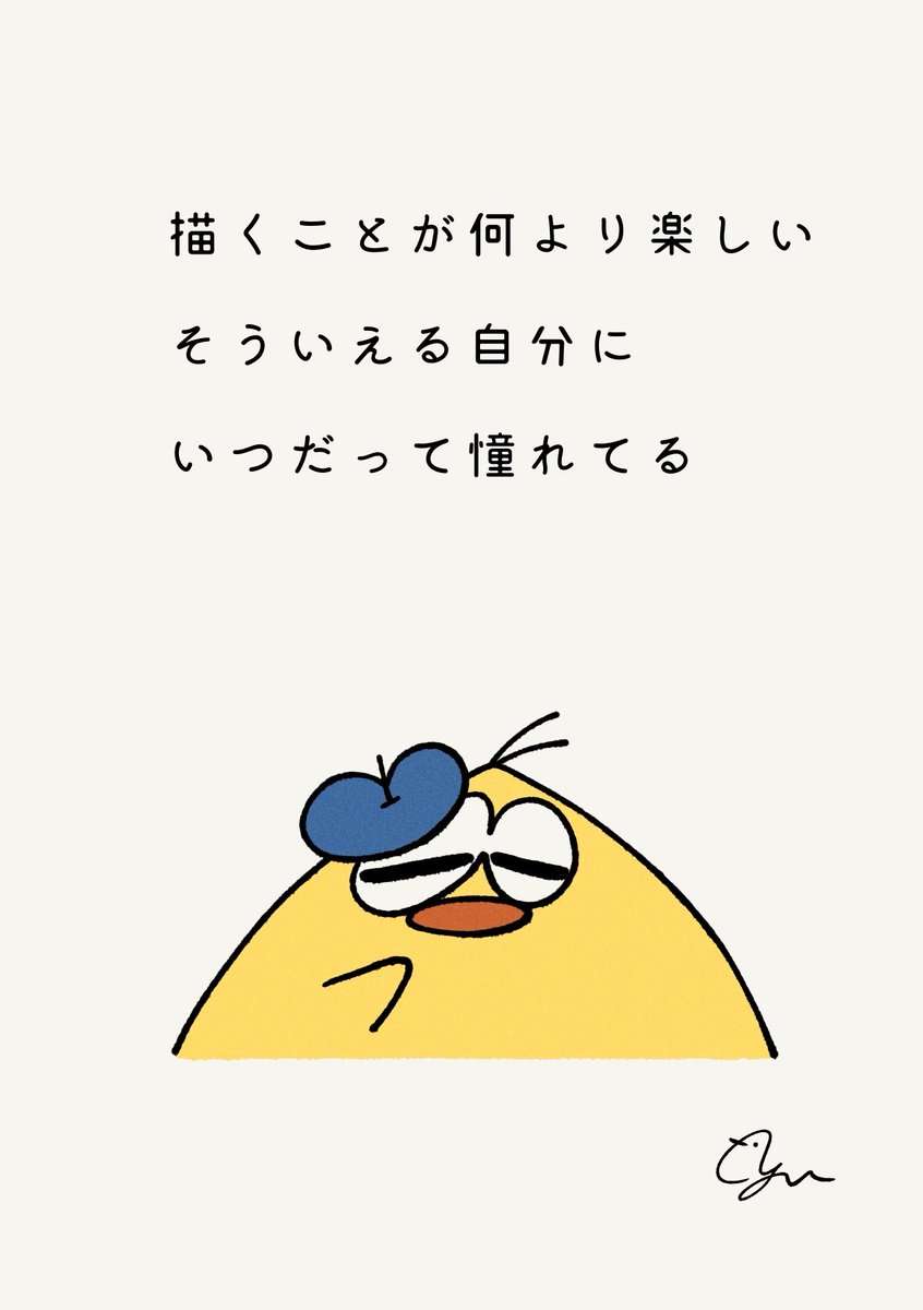 ohyou_wake's tweet photo. これ本音です https://t.co/gnKNqnKHH2