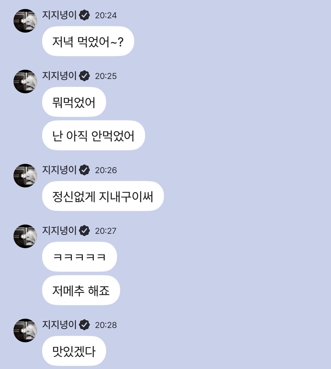 sodujeu's tweet photo. 260609 b.stage 💌

“Have you had dinner~?”
“What did you eat”
“I haven’t had my dinner yet”
“I’ve been getting by being really out of it”
“ㅋㅋㅋㅋㅋ”
“Give me some dinner recommendations plz”
“Sounds good” https://t.co/wZeTQ3yN0Z