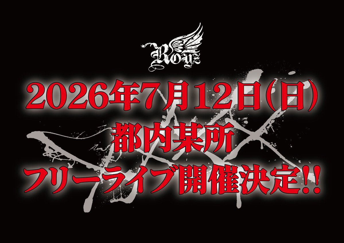 Royz tweet media