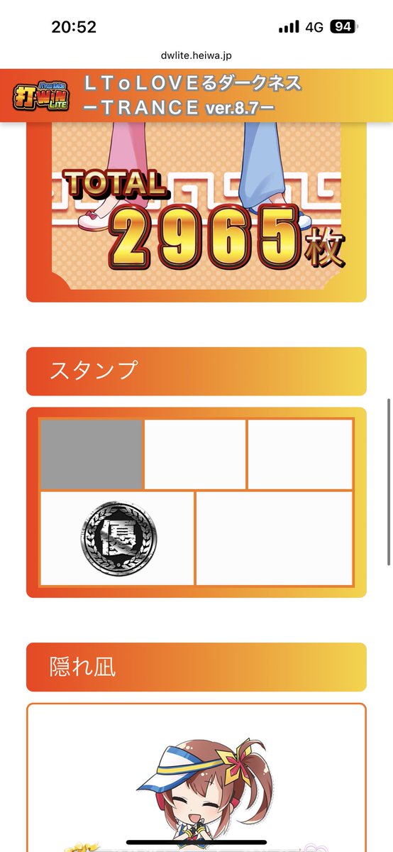 platina777's tweet photo. 2度と打たねえからなゴミクソうんこゲロゲロ下痢ぴーバカビチクソチンチン丸美樹さやか巨人イランツァドリチンドパガキいしアリュゼウスToLOVEる-70k https://t.co/I8iGQu8dLb