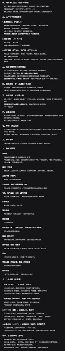 wxfwxf42's tweet photo. @Mimiwftt ai汇总！感谢mi姐外出回家还给我们直播（人美心善💗） https://t.co/4tctbBV2Zc