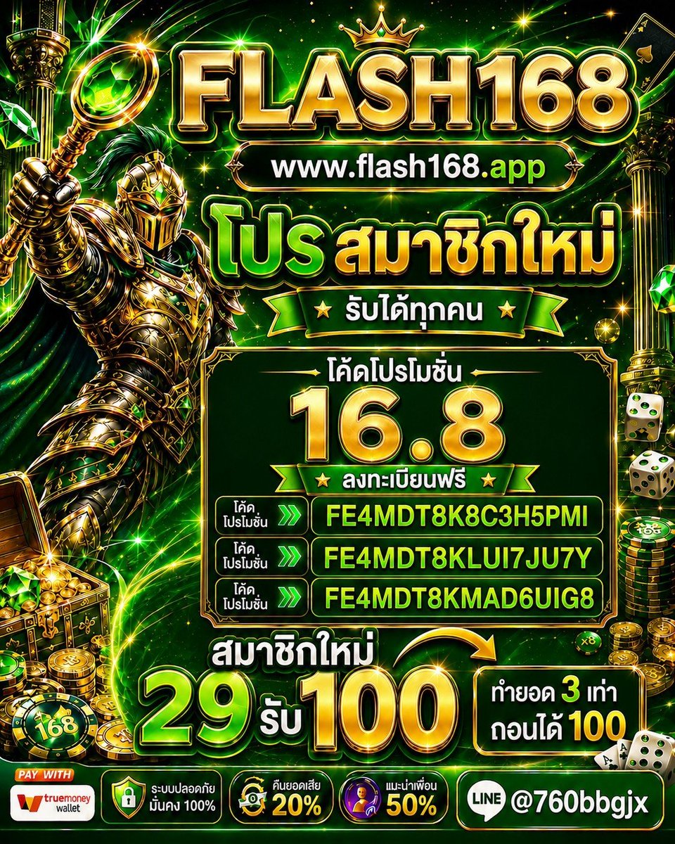 Boonchan_st1's tweet photo. 🧩 สมาชิกใหม่ เครดิตฟรี 16.8 ‼️

โค้ดโปรโมชั่น : FE4MDT8K8C3H5PMI
FE4MDT8KLUI7JU7Y
FE4MDT8KMAD6UIG8

🚀ทางเข้า : https://t.co/yBSRckQI1Z

👇🏻     สำหรับใครไม่ทัน ติดต่อ
🚦ขอรับโค้ดเพิ่ม » https://t.co/aWI7Iiaht4 https://t.co/urQNUqnYgB