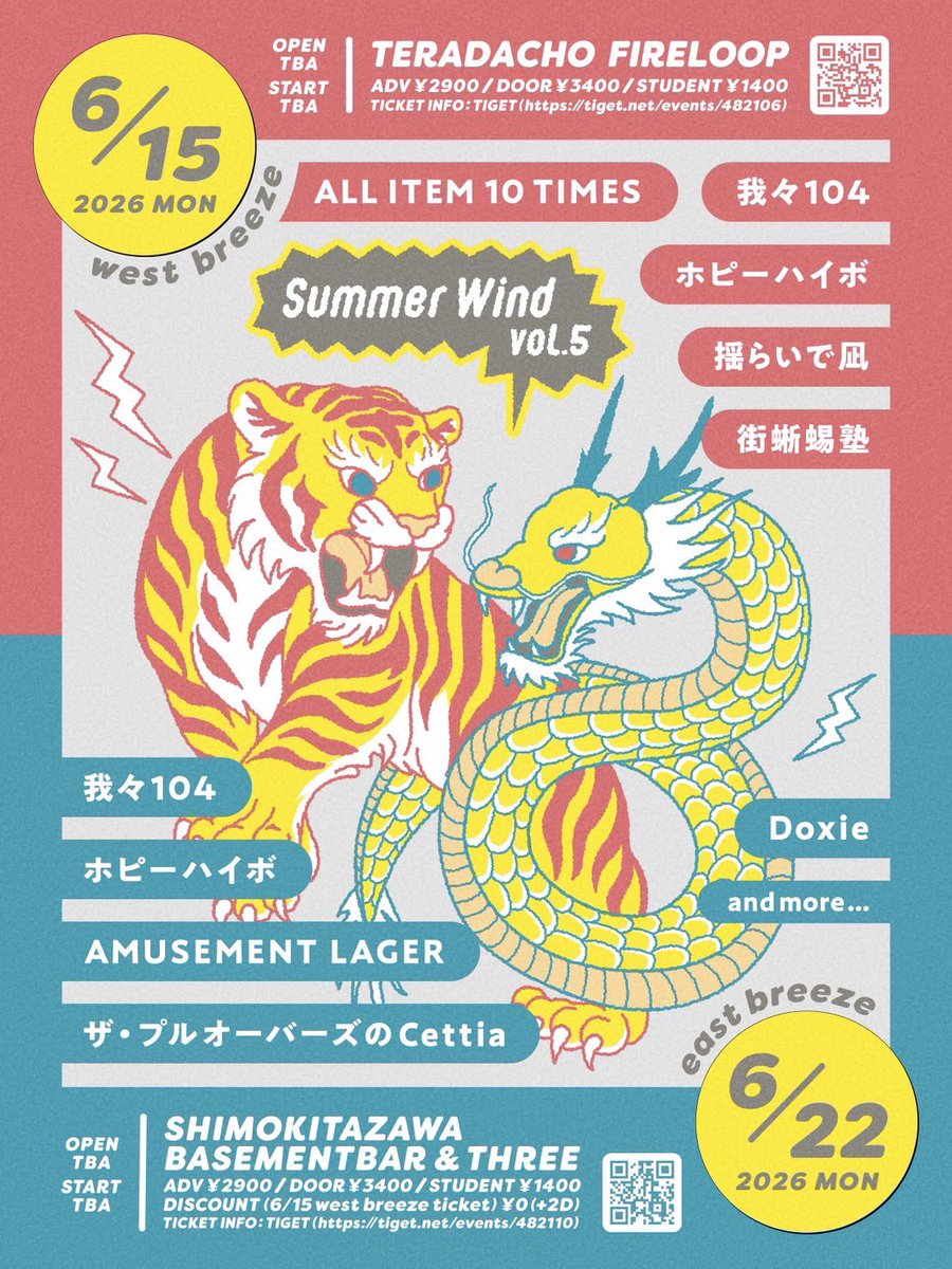 opipipipipip's tweet photo. 【残り6月のライブサポートはこちら】
✴︎6/15 我々104           大阪
✴︎6/21 ツチヤカレン　渋谷
✴︎6/21 アコースティック  お茶の水
✴︎6/22 我々104           下北沢

最高な日にするからみんな一緒に楽しもね🤍 https://t.co/5a1ZosMqwp