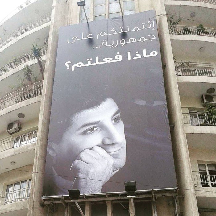 mark_elian_'s tweet photo. La gauche caviar

تفيد المعلومات التي وصلتني بأنّ النائبة الفرنسيّة-الفلسطينيّة اليساريّة ريما حسن، والمعروفة بمواقفها الداعمة للحركات الجهاديّة والإسلاميّة في المنطقة، أقامت في زيارتها الأولى إلى لبنان في فندق فاخر في الأشرفيّة. لذلك آمل هذه المرّة أن تكون النائبة حسن أكثر انسجاماً مع خطابها، وألّا تلجأ إلى منطقة يمينيّة مسيحيّة طائفيّة فاشيّة انعزاليّة متطرّفة، وأن تتوجّه مع عديدها وعتادها فوراً نحو جنوب نهر الليطاني، وذلك حرصاً على مصداقيّتها.

@RimaHas