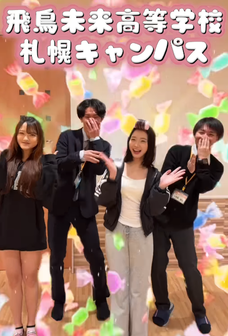 今日も先生と生徒との距離感が分かる様な楽しい動画をアップしました