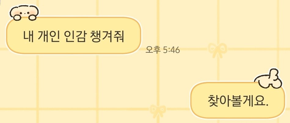 postypeWhere's tweet photo. 인감도장 챙겨놓으라고 하셨는데,
아침에 플분위기 올라와서 
준비할 때 가져오라고 하시더라고요.

몸에 인감도장 찍히는 거 야하구 넘 좋아.🙊🙈 https://t.co/WXvrRBvmWh