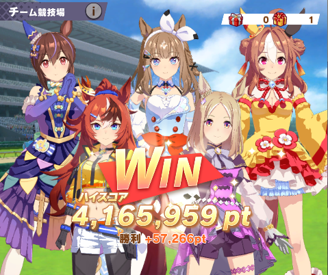 kiminyu's tweet photo. チーム競技場のスコアが400万を超えられるようになって来た。 https://t.co/kYP17TDHY5
