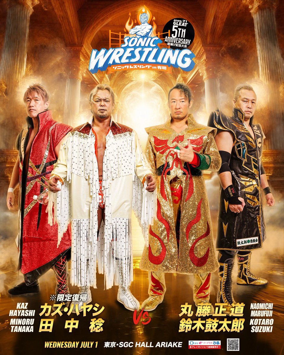 kaz_hayashi's tweet photo. 2026年7月1日限定復帰させていただきます。
皆様のご来場を心よりお待ち申し上げます！

カズ・ハヤシ(限定復帰)
田中稔 
🆚
丸藤正道 
鈴木鼓太郎 

🛎️GLEAT 5th ANNIVERSARY
旗揚げ記念大会
SONIC WRESTLING in 有明

🗓️7.1(水)開場17:30 開始18:30
🏟️東京・SGCホール有明 

#noah_ghc #GLEAT https://t.co/YwO9NUSOxG