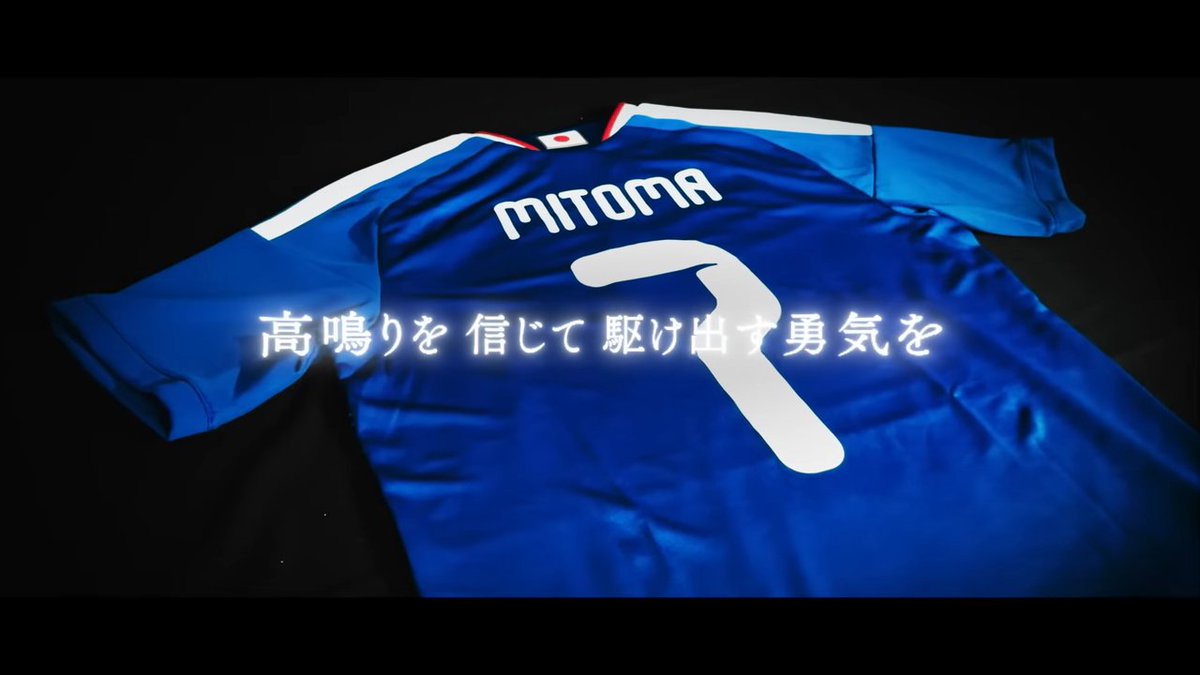 各日本メディアのW杯テーマソングが出たが 個人的に今回は SUPER