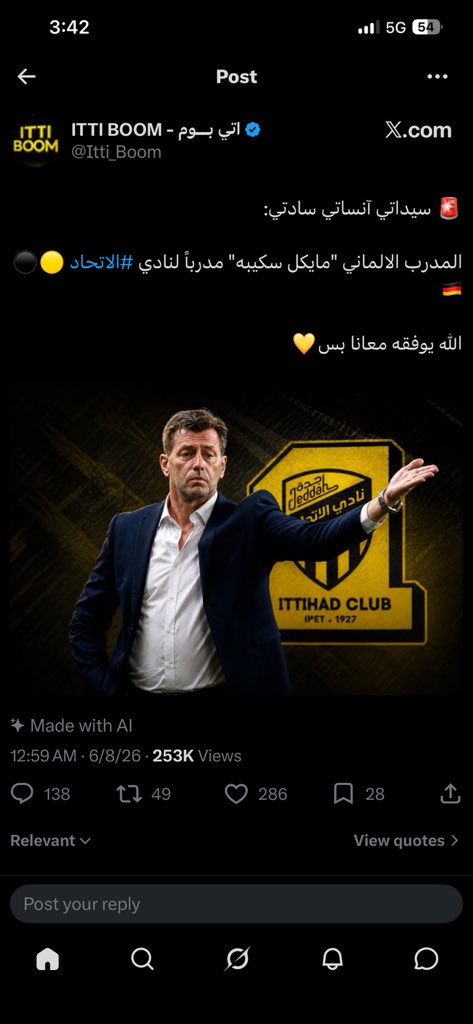 Aalmysari's tweet photo. @Itti_Boom ياهو و ذا https://t.co/SiUEE2O5ZO