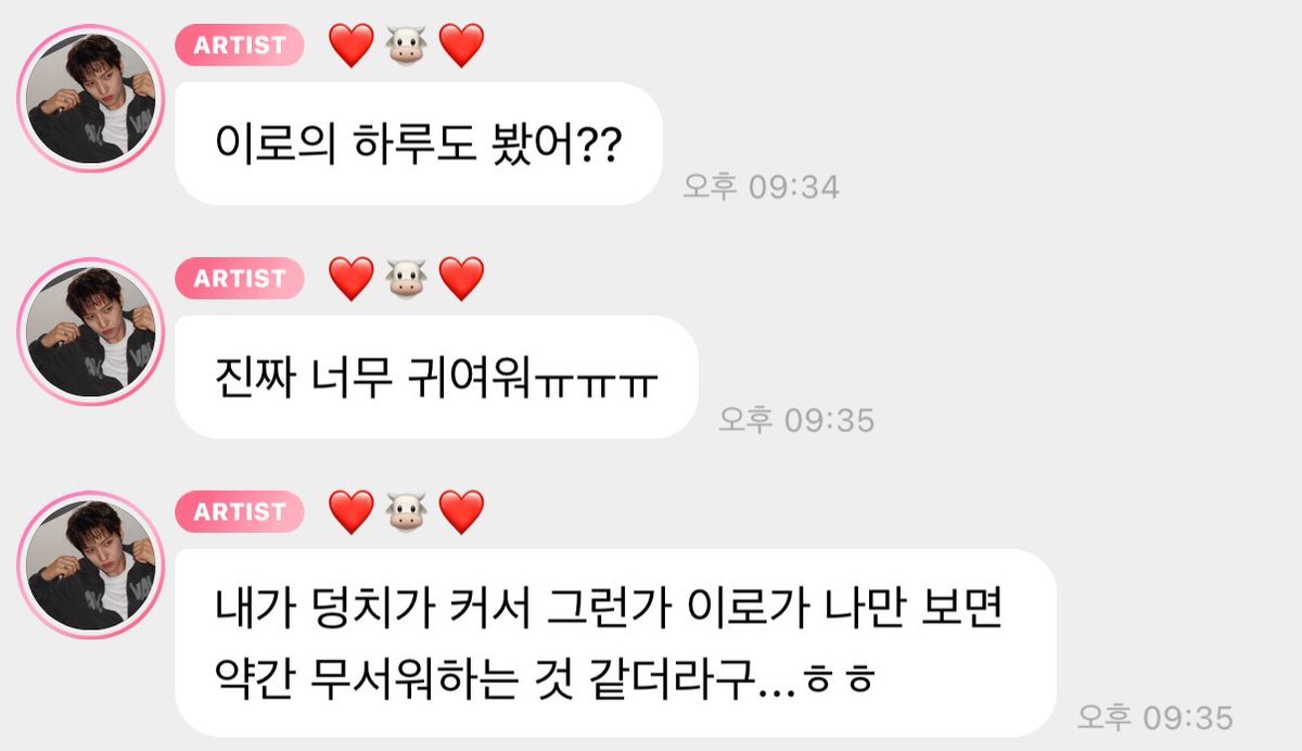 82moz's tweet photo. 그치만 천사가튼 이로가 이긴 팀 고를 때 제일 처음 성일 삼촌을 안아줬자나요 ..... 😄👍🏻 https://t.co/XSmHnjikU8