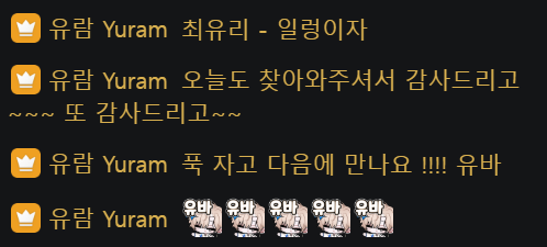 ayuo_x's tweet photo. 잘 쉬고 다음 방송에서 보자
고생했어 밥팅아 !! https://t.co/L9KDLnibGK