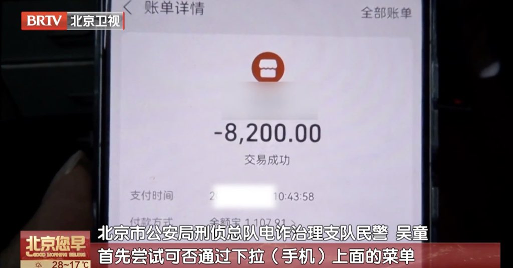 kangmindx's tweet photo. 尤其是安卓机，大量第三方“贪嗔痴”类 APP， 可以无需机主同意，便能操作获取无障碍权限，不仅可以看到手机屏幕上的所有内容，还可以在远程的控制端实施收验证码，转账，提取关联信息系列操作。（  未来若 agent 进一步普及，大家用手机将更是“懵逼”状态 ），有啥办法吗？

我跟身边所有朋友，都一再劝，一定要常备一根卡针在手机壳里，等真手机被远控了，要第一时间把 sim 拔出来（关闭物理 wifi）[呲牙][呲牙][呲牙]

当然，若是 esim 卡的话，得想想怎么预备才行咯？

https://t.co/ad3frhiqwf