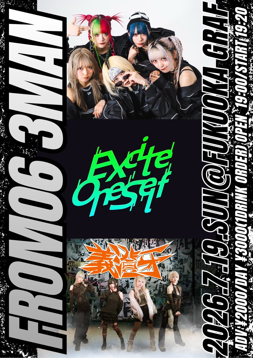 GIZGA_F's tweet photo. 🔊【#GIZGALIVE】

2026年7月19日（日）

FROM06 3MAN

@ graf

OPEN 19:00 START 19:20

🎫
ADV ¥2000
DAY ¥3000
※別途１ドリンク必要
https://t.co/pp4ANeJoru
予約開始：2026年6月10日23:00～

【出演者】
MAGMAZ
ExciteOneSelf
義澄牙-GIZGA- https://t.co/mxKwtMFOEw