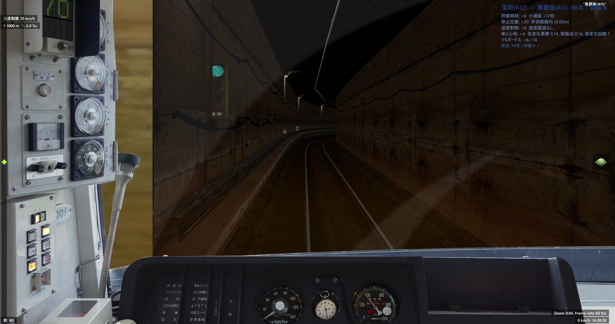 LastNumber_404's tweet photo. BVEで0cm停車 https://t.co/KAOLwTAI6X