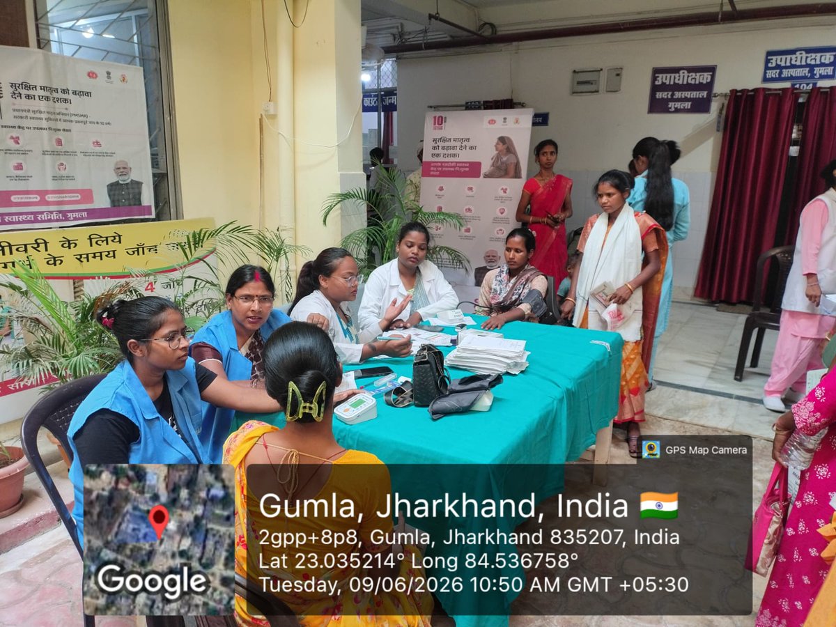 GumlaHealth's tweet photo. 'प्रधानमंत्री सुरक्षित मातृत्व अभियान' के 10 वर्ष पूर्ण होने के अवसर पर आज गुमला जिले के सभी आयुष्मान आरोग्य मंदिर, सामुदायिक स्वास्थ्य केंद्रों एवं सदर अस्पताल में विशेष PMSMA दिवस का आयोजन किया गया। https://t.co/I80JdA2kuG