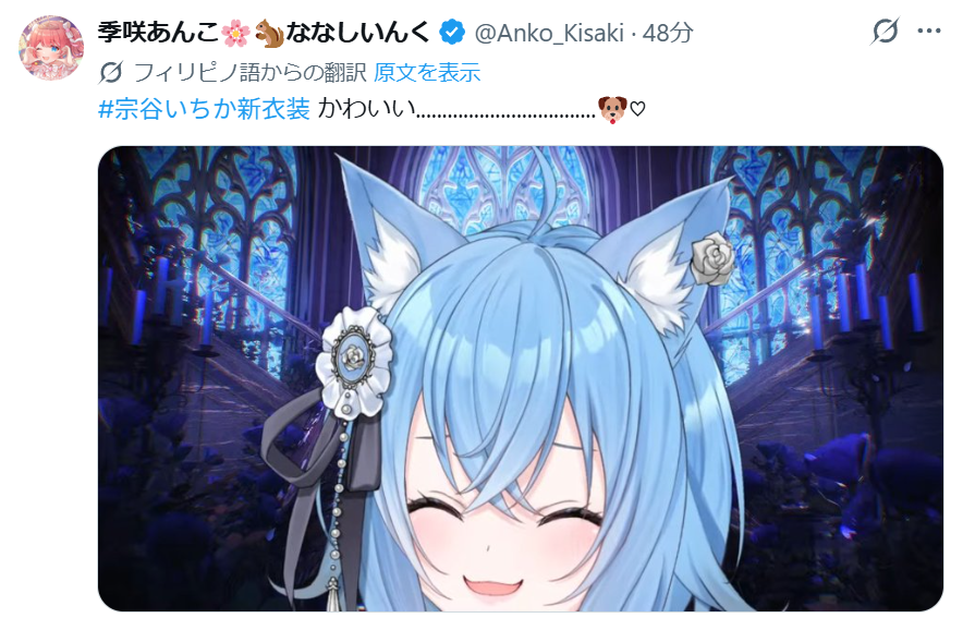 tshrnw's tweet photo. あんこちゃんが外国語を？ https://t.co/TWgUw6nlI5
