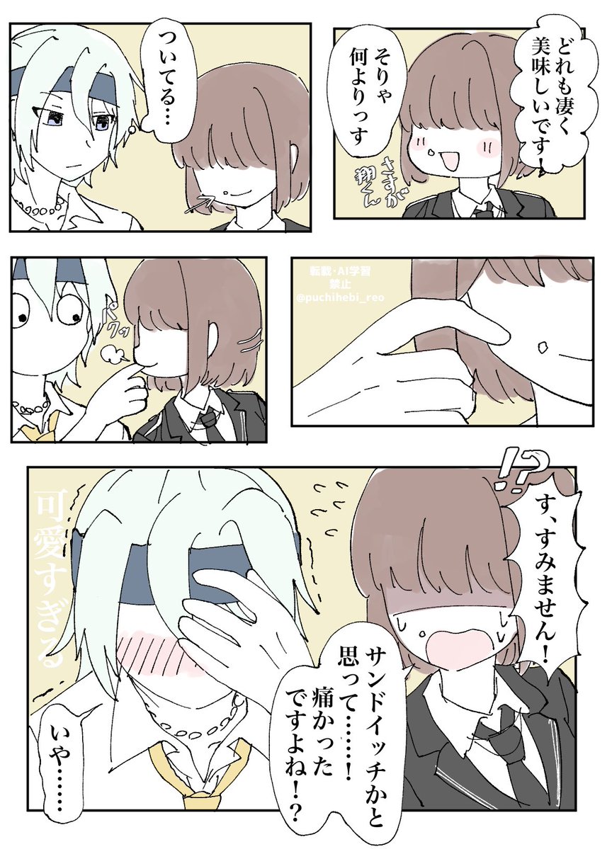 puchihebi_reo's tweet photo. らくがき翔特🥪 https://t.co/WgZnzGjfIK