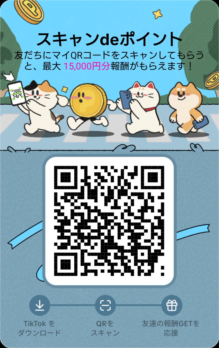 GOOSAAAAAAAN5's tweet photo. 本家QRご新規さん常時募集😊👇🏻
(7500円PayPayマネーライトでバックします！)
https://t.co/ZH5WWcBEo6

ランキングチャレンジ⚽💨💨
https://t.co/MLpBRCyyK9

秋の味覚🍁

#Tiktok
#TikTokLite https://t.co/Jm7SWBUAi4