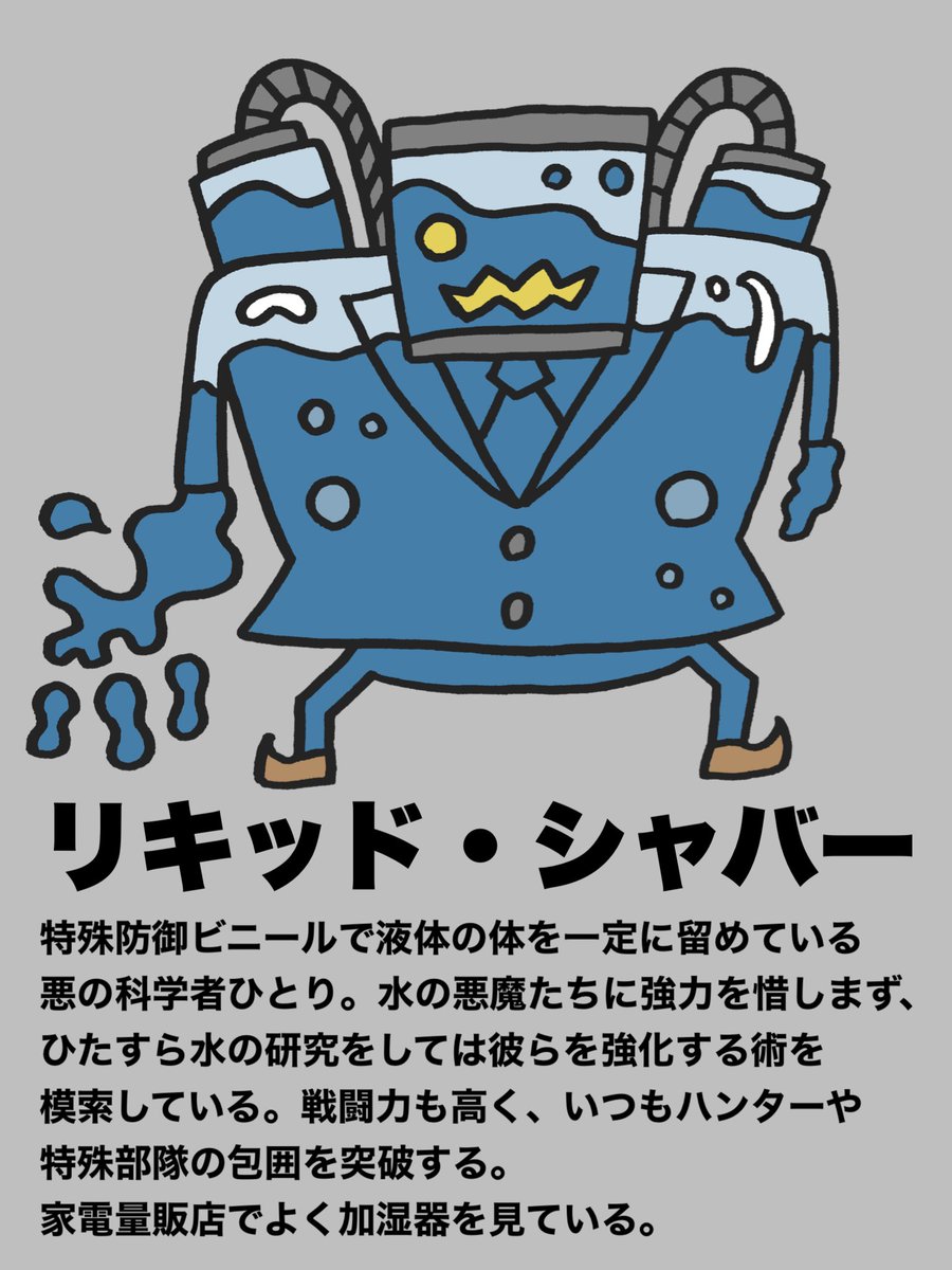 zikomanking's tweet photo. いつも見てくれてありがとう！
おやすみなさい。

#イラスト
#クリーチャー https://t.co/WY142LEuoY