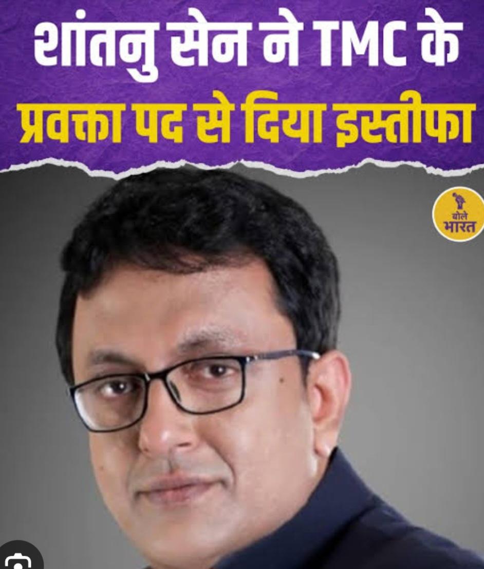 AshokShrivasta6's tweet photo. शांतनु सेन TMC के सांसद थे और पार्टी के राष्ट्रीय प्रवक्ता। ममता बनर्जी का साथ छोड़ने के बाद वो कह रहे हैं कि 2023 में मै  RG कार हॉस्पिटल में भ्रष्टाचार के मामले के सबूत ममता बनर्जी के पास लेकर गया पर उन्होंने कुछ नहीं किया। मै पहले नहीं बोला क्योंकि
ये लोग इतने खतरनाक है कि कुछ भी कर सकते थे। मेरे ऊपर हमला हुआ। मुझे मेरी बेटी के नाम से धमकाया गया था। अगर मै पहले बोलता तो मेरी बेटी की MBBS से रोक लेते। बेटी के डर से मै चुप रहा।