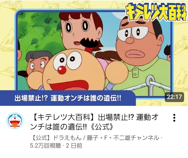 この前公開されてたのが『ゴリラとブタゴリラ・どっちがゴリラ』で