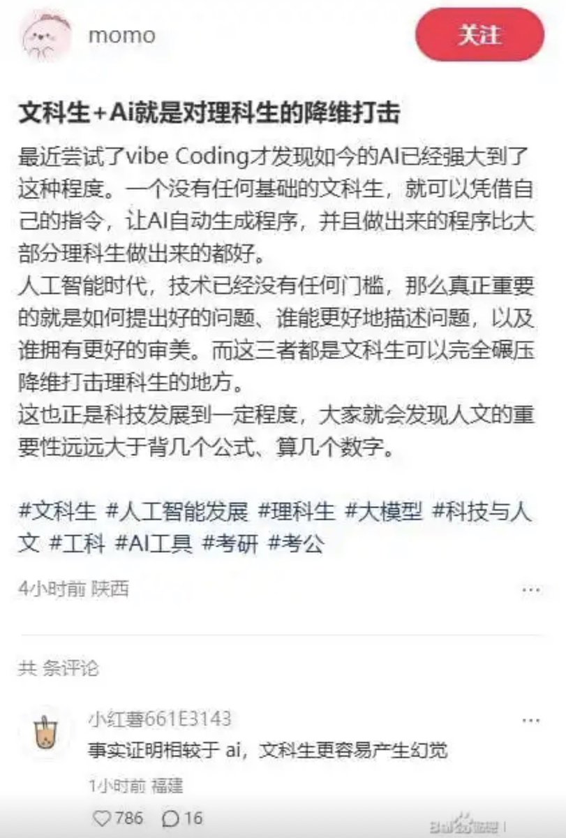 大喵CS、转码、预科班(9年讲师,能够教你学会编程) tweet media