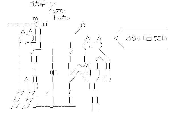 ～早急に発表致しますから11日経過～ 