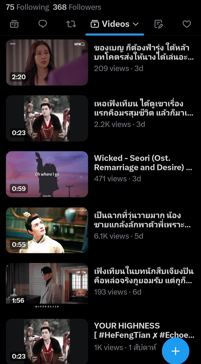 ImBgb's tweet photo. กลับมาแสดงผลแบบโพสได้ไหมคับ พลีส ดูแบบนี้ยุ่งยากเกินน่ะ https://t.co/P0HAPba84H