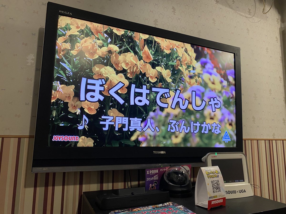 8mitsu________'s tweet photo. 今日も一日 https://t.co/A1sVSlPUkO