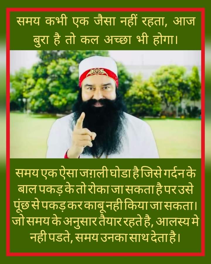 9c5debc1be3849c's tweet photo. समय सबसे अनमोल धन है—जो एक बार चला जाए, वापस नहीं आता।
अपने हर पल का सही उपयोग करें। बेवजह सोशल मीडिया पर समय गंवाने के बजाय कुछ नया सीखें, अपने लक्ष्य पर काम करें, परिवार को समय दें और ईश्वर का स्मरण करें। आज का सही समय प्रबंधन ही कल की सफलता की पहचान बनता है।
#TimeManagement https://t.co/WWsnjqbiEO