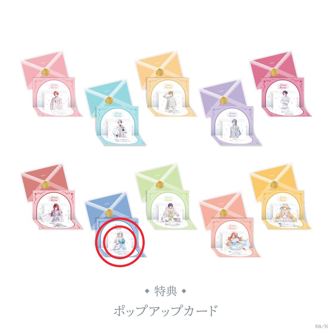 pipeorgan33's tweet photo. 【交換】にじさんじ Luminous Marriage ジューンブライド ジュンブラ 2026 フォト風カード フォトカ 特典

譲->画像のもの

求->画像内◎ or ◯印

まとめて交換いただける方優先となります。 https://t.co/rA5a9lsht4
